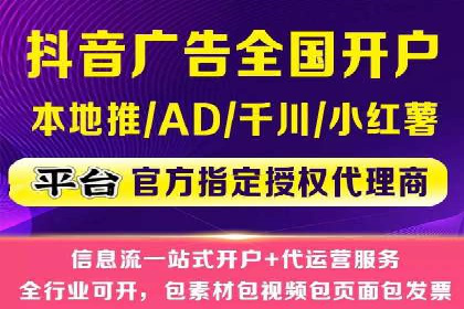 电影宣传中信息流营销的巧妙运用与案例分享